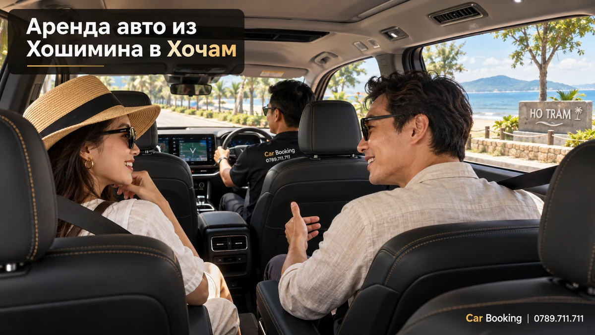 Иллюстрация с заголовком «Аренда авто из Хошимина в Хочам»: мужчина и женщина в салоне, место водителя слева.