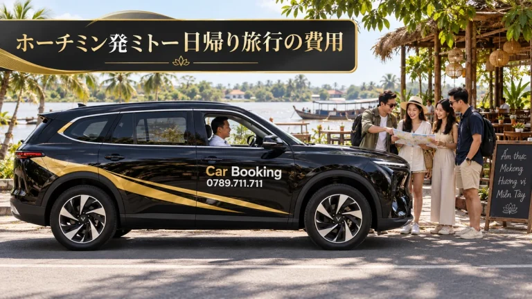 ホーチミン発ミトー日帰り旅行の費用: ミトー日帰り旅行で川沿いに停車したCar Bookingの7人乗りSUV