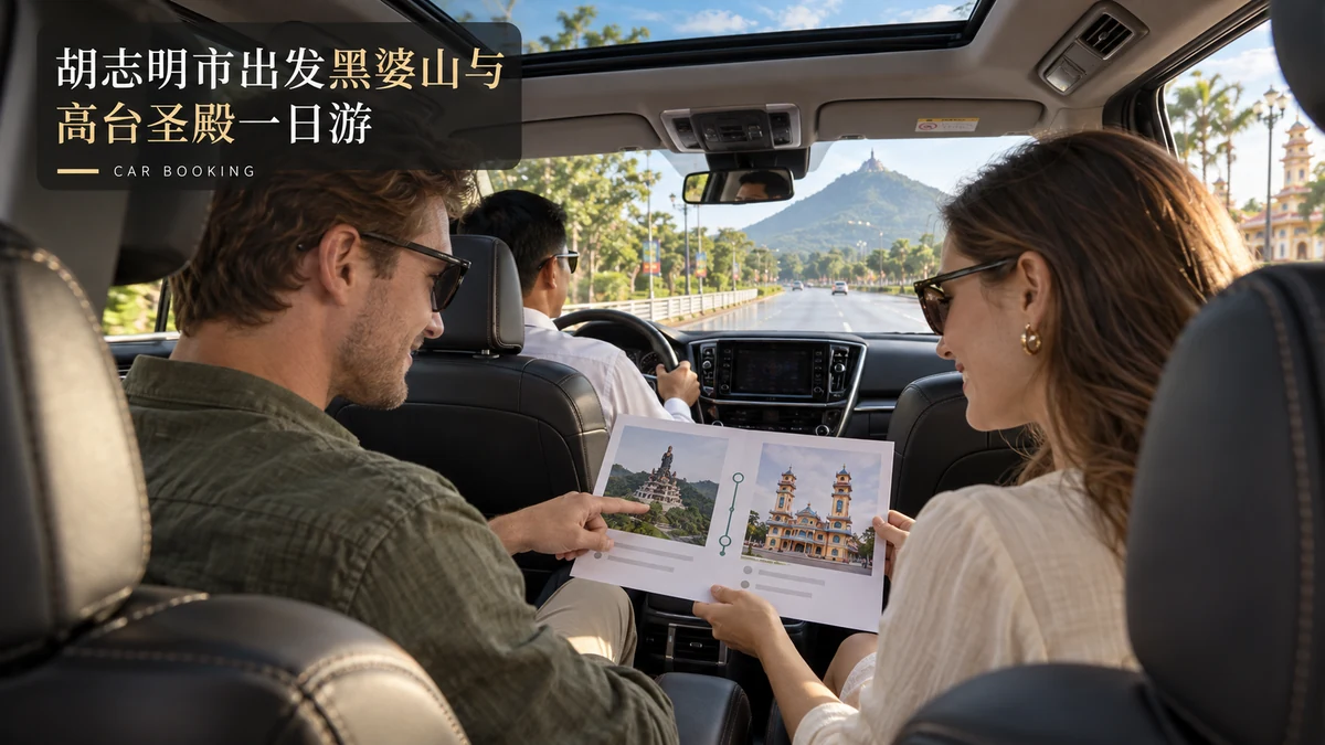 黑婆山与高台圣殿一日游:前往西宁的车内与旅客示意图